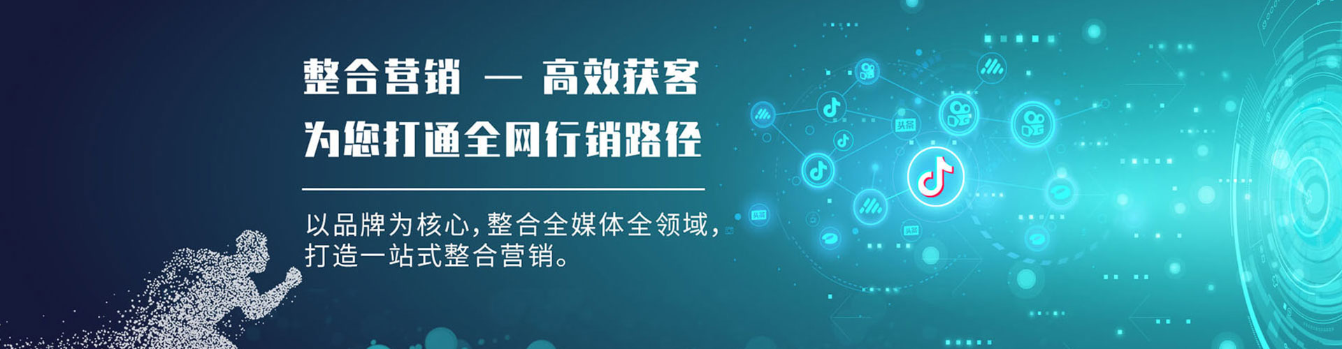龙口推广开户