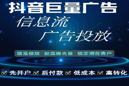 某行业巨头背后的百度竞价代运营公司
