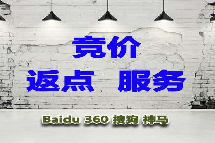 科技公司SEM运营托管的策略分享