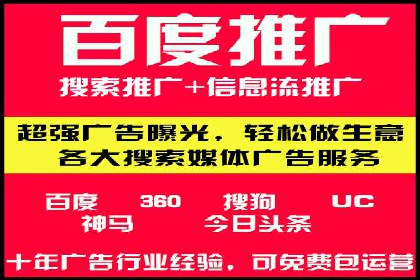 某某sem广告公司案例分析：SEM在医疗行业的成功应用